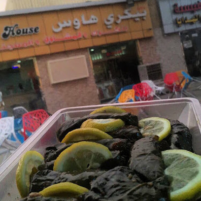 Bakery House (بيكري هاوس) - أبو ظبي - +971 56 610 0557