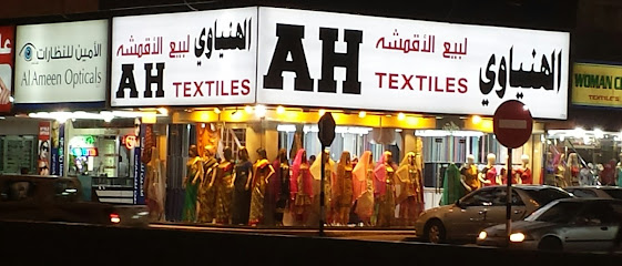 المنسوجات AH - أبو ظبي - +971 7 222 9593
