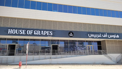بيت العنب 葡萄 庄园华 人 酒窖 -  - +971 2 882 8898