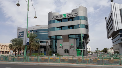 فرع ADNIF العين - أبو ظبي - +971 3 702 7100