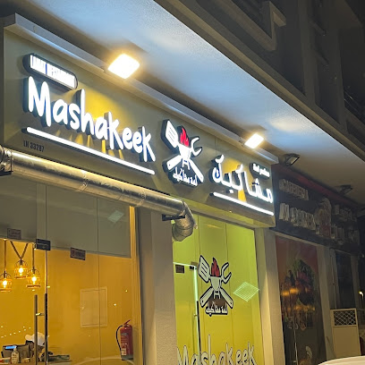 مقهى كلاود - أبو ظبي -