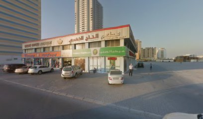 هيئة المواصلات البحرية راس الخيمة - أبو ظبي -
