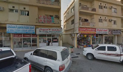 بنك أبوظبي الأول (FAB) | نافذة الذيد الاسلامي - أبو ظبي -