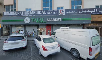 صراف آلي بنك رأس الخيمة - سوبر ماركت التلال - أبو ظبي -