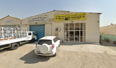 دار الشارقة الثقافية والحانة - أبو ظبي - +971 6 532 9800