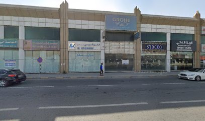 السادة للادوات الصحية والسيراميك ش.ذ. - أبو ظبي - +971 6 533 6322