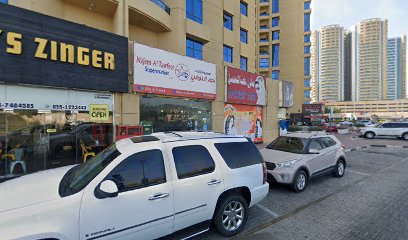 صالون حفصة للتجميل - أبو ظبي - +971 50 568 9591