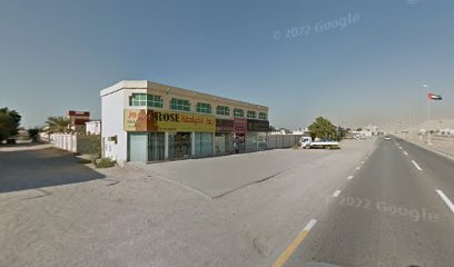 مكتبة البيرق - أبو ظبي - +971 52 552 1969