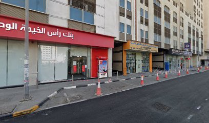 مكتبة بلقيس - أبو ظبي -