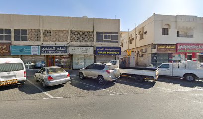 بوتيك اكرم - أبو ظبي - +971 6 538 7406