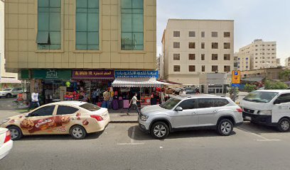 ARK للتدقيق والمحاسبة -  - +971 52 922 7590