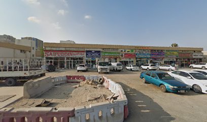 النوراني لتجارة أدوات البناء والأجهزة - أبو ظبي - +971 6 748 3248
