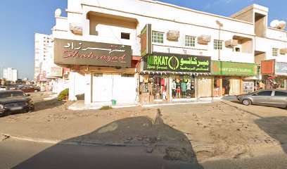 شركة بني ياس لمواد البناء ذ - أبو ظبي - +971 6 746 5152