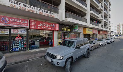 مؤسسة عبد الرحمن الزرعوني لتجارة الأصباغ - أبو ظبي - +971 4 267 0008