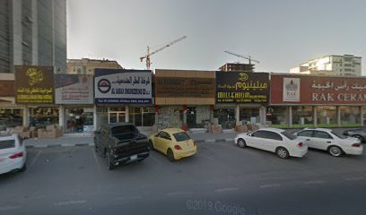 البروج لاستيراد وتصدير مواد البناء ذ م م - أبو ظبي - +971 7 223 8444