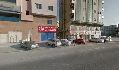 شركة بروج لتجارة مواد البناء - أبو ظبي - +971 7 233 9525
