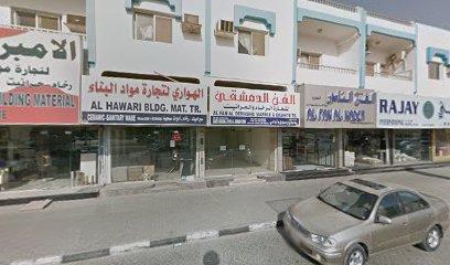 جاسم طالب لتجارة الأجهزة - أبو ظبي - +971 6 543 2302