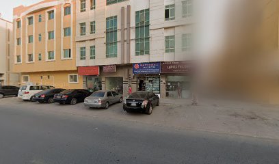 برج اليرموك لمواد البناء - أبو ظبي - +971 6 535 3060