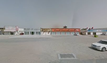 المدينة المنورة لتجارة مواد البناء - أبو ظبي - +971 6 766 2364