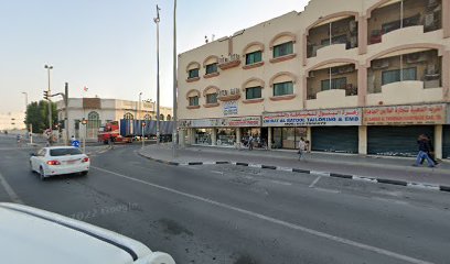 الريحه لقطع غيار اجهزة التكييف -  - +971 6 533 7146