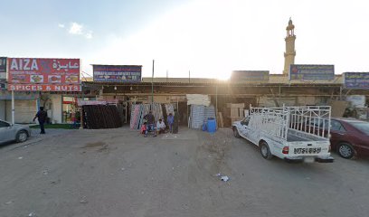 سارة لخدمات المعلومات التجارية - أبو ظبي - +971 55 205 0818