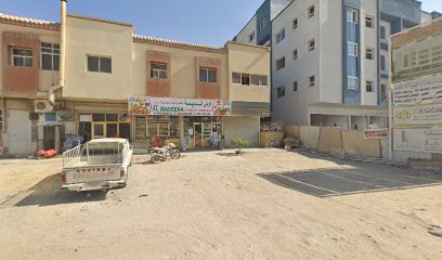 دعاء لتصليح المكيفات وخدمة التكييف -  - +971 55 942 4989
