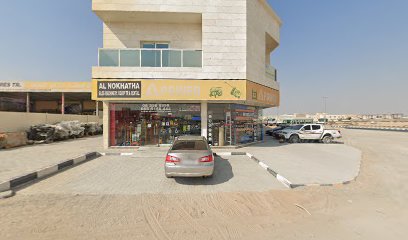 إدارة شركات النوخذة - أبو ظبي - +971 56 533 3312