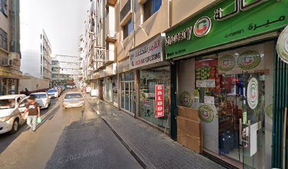 ملحمة النجاح - أبو ظبي - +971 4 271 7156