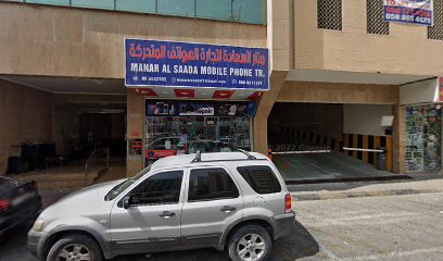 ملحمة أمراء الشام - أبو ظبي - +971 6 575 5742
