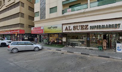 ملحمة القلمون - أبو ظبي - +971 6 556 1399