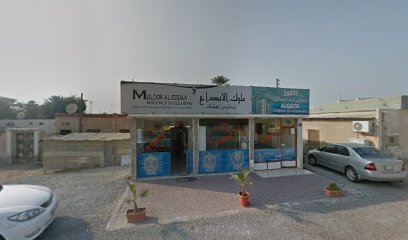 البكر لتصليح المكيفات -  - +971 55 694 8266