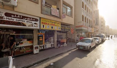 نايف لتجارة الاسماك. محل لحم بقري ولحم ضأن طازج. - أبو ظبي - +971 55 534 5648