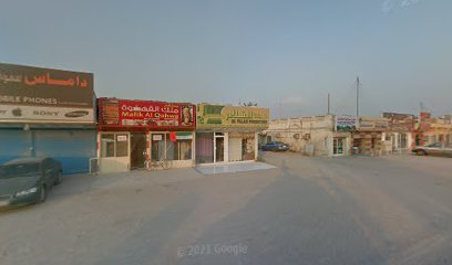 العبير للأعمال الكهروميكانيكية -  -