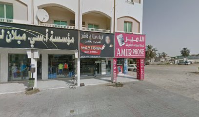 بيت جلوان - أبو ظبي - +971 52 872 5190