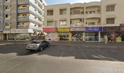 بولار كول هاب -  - +971 50 747 4787
