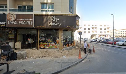 كافيه الكيف - أبو ظبي -