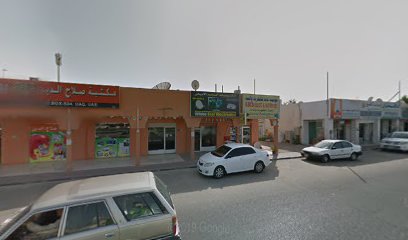 كافتيريا فاطمة - أبو ظبي -