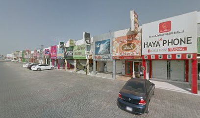 البركة لتأجير السيارات - أبو ظبي - +971 50 906 5879