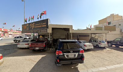 IG الاستقلال المرآب - أبو ظبي - +971 50 577 5282