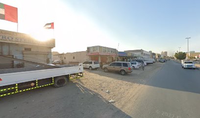 منجرة النعيمية منجرة النعيمية - أبو ظبي - +971 56 228 9990