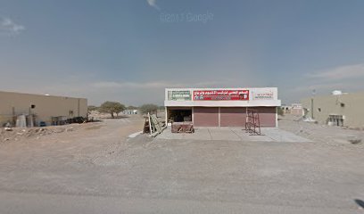 شام للألمنيوم والزجاج -  -