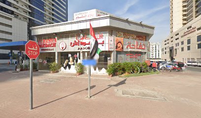 الهيئة للكهرباء و الماء / فرع. Fewa / فرع - أبو ظبي - +971 52 908 4510