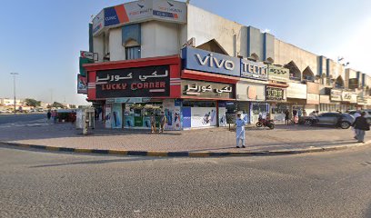 البطل لتجارة الملابس الجاهزة - أبو ظبي - +971 50 796 1670