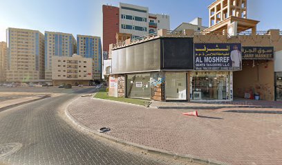 دار قمة - أبو ظبي -