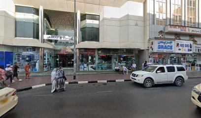 ملابس السيدات - أبو ظبي - +971 4 236 9325
