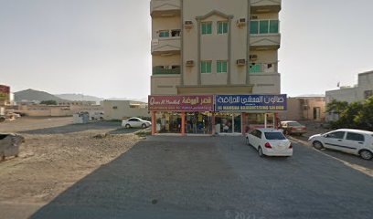 قصر الموضة لتجارة الملابس الجاهزة - أبو ظبي -