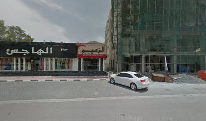شاي على دربك - أبو ظبي - +971 55 556 6459