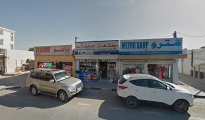 مترو شوب - أبو ظبي - +971 50 520 4819