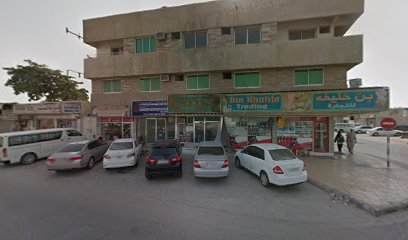 دفيئة - أبو ظبي - +971 55 234 3573