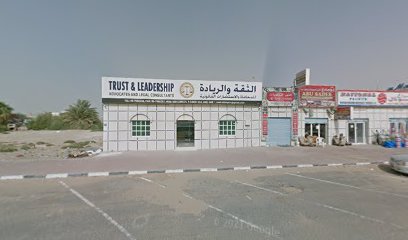 نيهال للخياطة - أبو ظبي - +971 6 764 6147